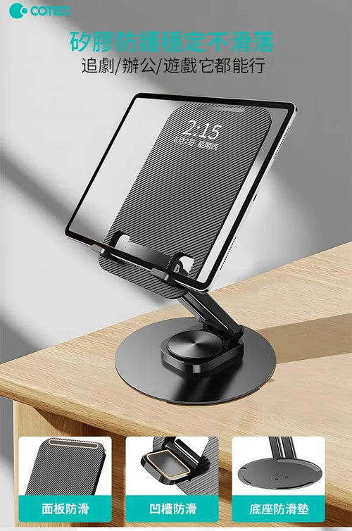 COTECi SD-70 360° Tablet Telescopic Rotating Stand
